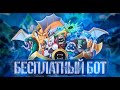 SPLINTERLANDS BOT ДЛЯ БОЕВ И КВЕСТОВЫХ ЕЖЕДНЕВНЫХ ЗАДАНИЙ | SPLINTERLAND BOT ИНСТРУКЦИЯ ПО УСТАНОВКЕ