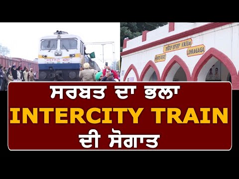 #Delhi ਆਉਣ-ਜਾਣ ਵਾਲਿਆਂ ਲਈ ਹੋਇਆ ਆਸਾਨ, #RailwayMinister ਦਾ ਕੀਤਾ ਧੰਨਵਾਦ