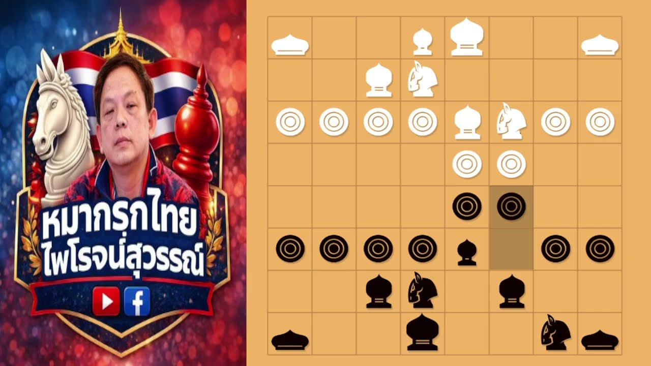 เคล็ดลับ พิชิตม้าซ้าย เกมนี้มีช็อตเด็ด!!