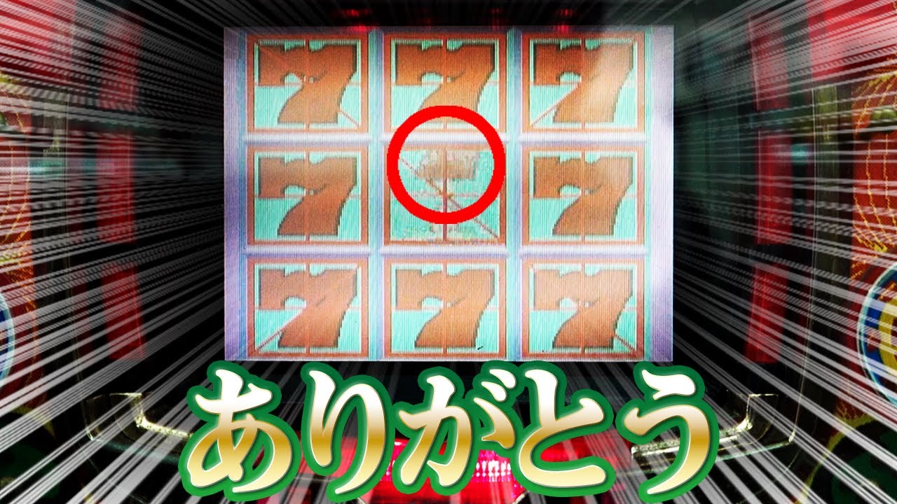 フィーバーパワフルⅢ】タンポポからさよなら 名機回顧録#76[パチンコ