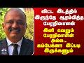 Perarivalan | விட்ட இடத்தில் இருந்தே ஆரம்பித்த பேரறிவாளன்.. கம்பேக்னா இப்படி இருக்கணும்