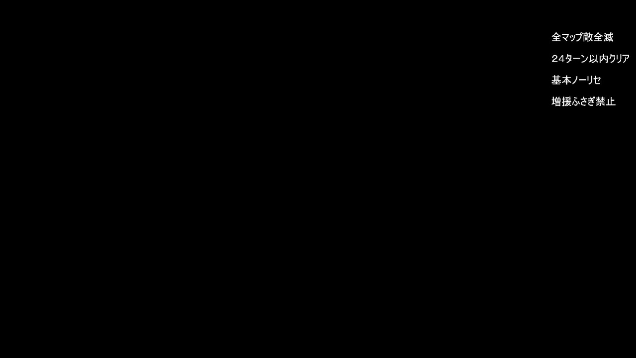 ベルウィックサーガ　腹いせに敵を全滅させます　その２０　１１章　流刑の島