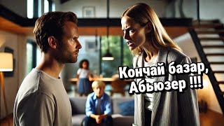 РСП - мерзкие и злобные существа!