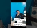 جديد شيخ شريطا مريول غنية كامل   تهلو خاوتي نجومي