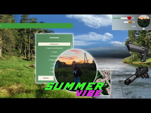 ДРОП ЛЕТНЕЙ ЭКСКЛЮЗИВНОЙ