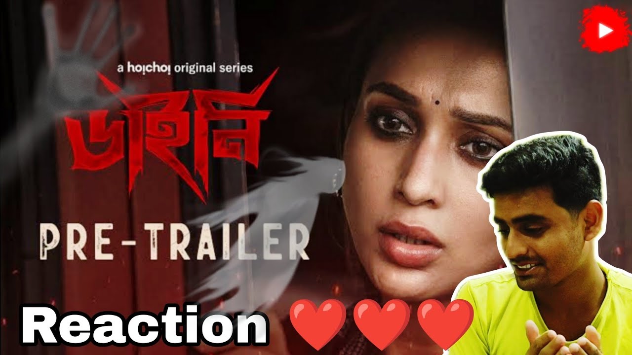 Dainee(ডাইনি)-Pre-Trailer|Mimi Chakraborty|Nirjhar Mitra|14th Mar|hoichoi|Reaction ❤️❤️❤️