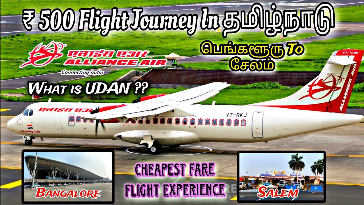✈️✈️ வெறும் ₹500 Rupees la Flight-ல் பறக்கலாம் !!! Alliance Air !!! Bangalore to Salem