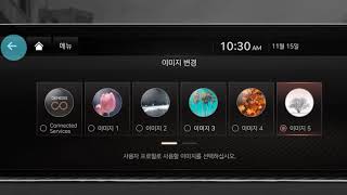 제네시스 GV80 사용자 프로필