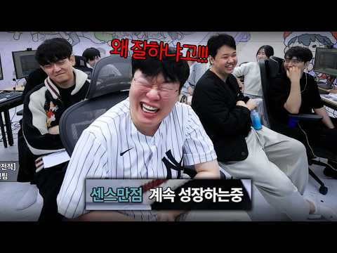 '왜 계속 이기지..?' 스크림할때마다 계속 성장하는 봉준팀...