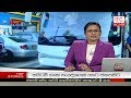 Ada Derana Prime Time News Bulletin 6.55 pm -  2018.02.19