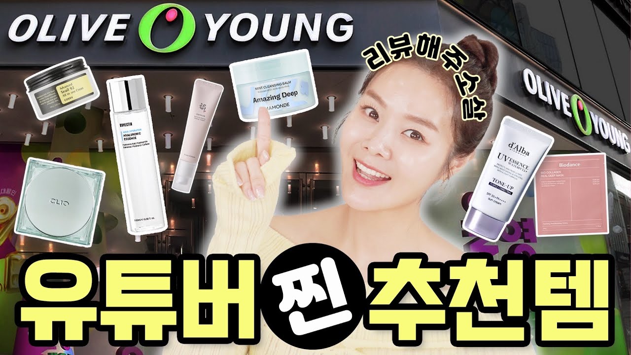 YouTube thumbnail, 소살 Sora Salon