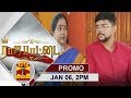 New video by Thanthi TV on YouTube