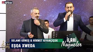 Selami Güneş & Hikmet Kıyançiçek - Eşqa Xweda | İlahi Nağmeler 🎵
