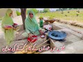 Village women work routine in punjab village rural beautiful sceen in village alia vlogs