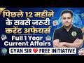 2026 Last one year Most important CURRENT AFFAIRS QUESTIONS AEDO BPSC UPPCS UPSSSC Lekhpal Lower PCS