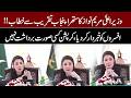 Maryam Nawaz Warns Officials at “Suthra Punjab” Event | Zero Tolerance for Corruption