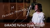 男が歌う M Princess Princess By イノイタル Itaru Ino 歌詞付きフル Youtube