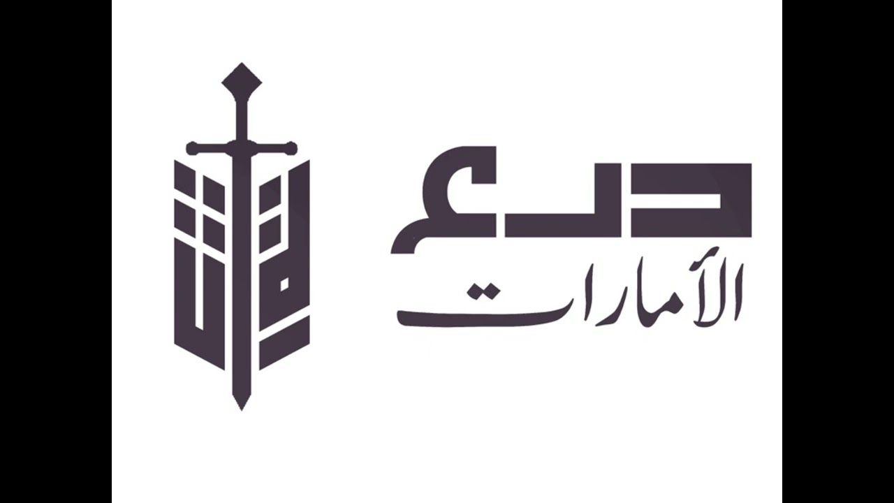 دبكات منذر العلو 2026-لو قلت انته حويطي ارفع راسك طيبه وعزه وشهامه🔥✈️