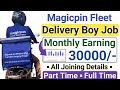 Magicpin Delivery Partner Id Kaise Banaye | Magicpin Fleet Id Kaise Banaye| Magic Fleet Delivery App