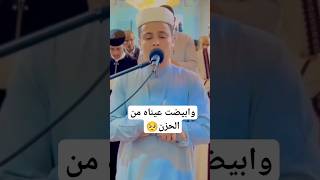 واسأل القرية التي كنا فيها سورة يوسف عبد العزيز سحيم