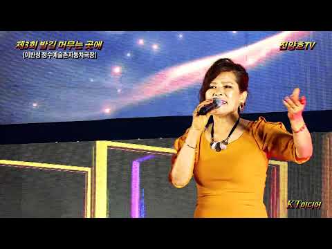 김서후 / 우리네 인생길 [제3회 발길 머무는 곳에] 이반성 정수예술촌