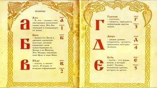 Норма в русском языке (рассказывает филолог Ирина Левонтина) Норма в русском языке (рассказывает филолог Ирина Левонтина)