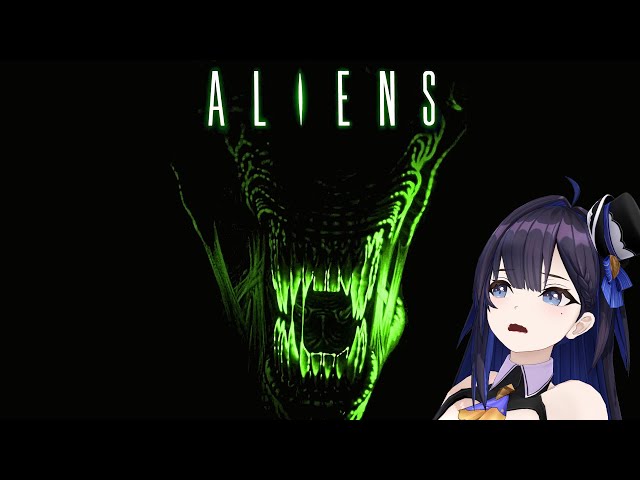 メン限】Aliens -エイリアン2- (1986) 映画同時視聴～🍿【毎週日曜夜22