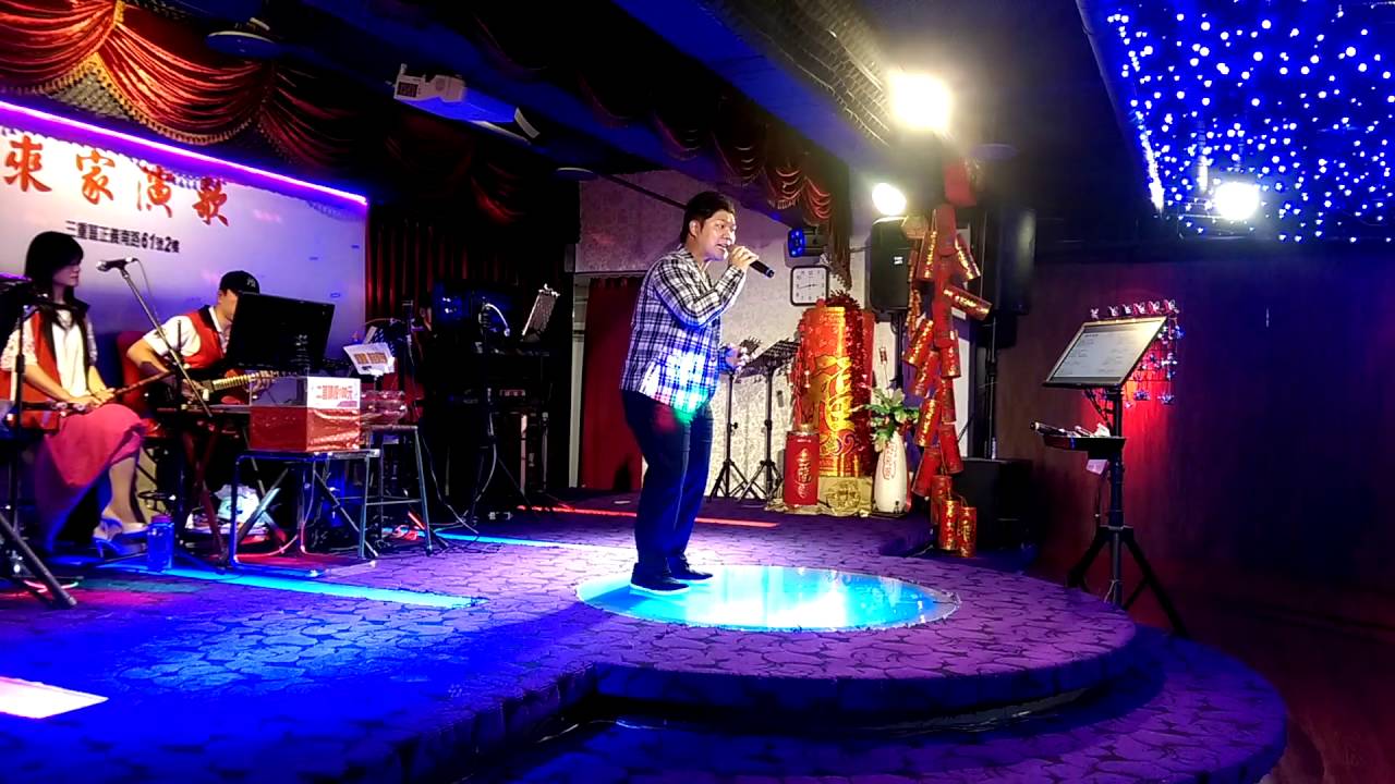 來家演歌 / 紅人榜小葉啟田 -  李偉新演唱 - 緣長情短