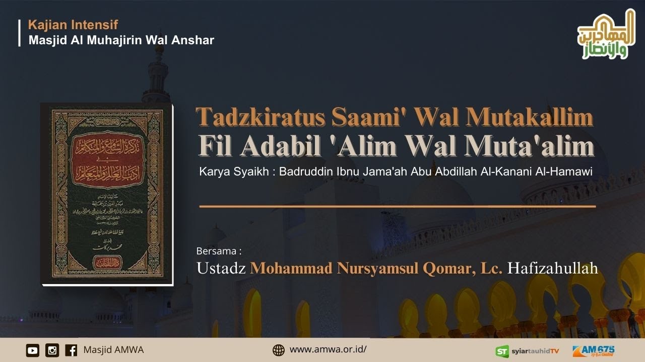 TADZKIRATUS SAAMI' WAL MUTAKALLIM #26 | USTADZ MOH NURSAMSUL QAMAR Lc  حفظه الله