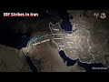 Iranian Targets Struck