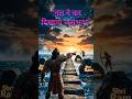 रामसेतु कैसे बना? | नल की अद्भुत कहानी | Ramayana Unknown Story#shortsfeed #shorts
