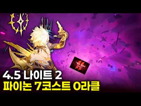 게임이 오염된거 같으면 개추 ㅋㅋ