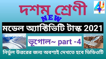 #geography_part_4 #Class_10 Model Activity Task class 10 Geography Part 4 | #foryou | class 10 Geog