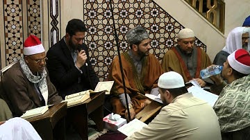 Surat Al Ma'arij (The Ascending Stairways) - سورة المعارج