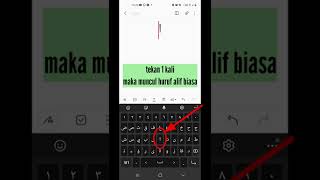 Tutorial mengetik huruf Hamzah #ngetikarab screenshot 4