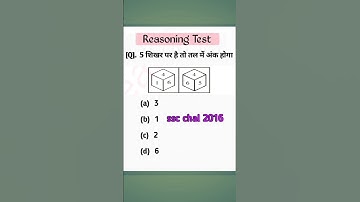reasoning trick # dice # cube # dice reasoning # cube reasoning # ssc gd # ssc cgl # ssc chsl