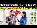      10th12th    latest private fresher naukari in 2024 direct joining