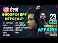 Current Affairs Today | 23 Mar Current Affairs 2026 for Railway Exams | Current Affairs By Pawan Sir