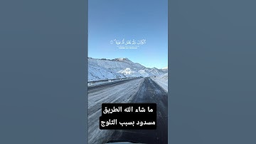 سوره الكهف بصوت القارئ ماهر المعيقلي #قرآن #اكسبلور #قران_كريم #quran #ماهر_المعيقلي #سورة_الكهف