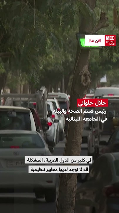         
 - نشر قبل 9 دقيقة
