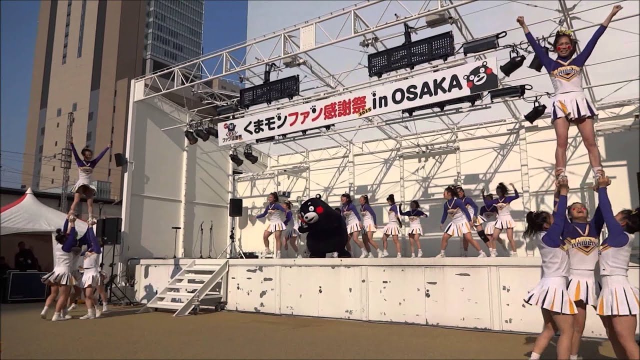 くまモン with 梅花女子大チアリーディングコラボステージ　(2015.2.8　ファン感謝祭2015大阪)
