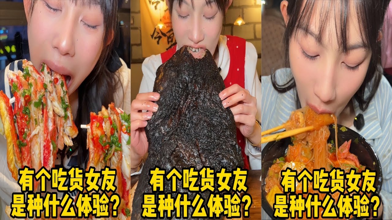 吴半饱2990元蟹宴帝王蟹自助炫12只帝王蟹，最后居然吃了5位数？｜158元美式烤肉自助，炫十几斤遭店员质疑众人真实！｜深夜食堂，铁板烧麻辣烫碳水集合妈呀太香了！