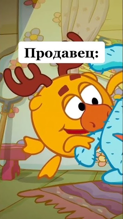 Когда купил мерч на рынке | Смешарики #shorts - YouTube