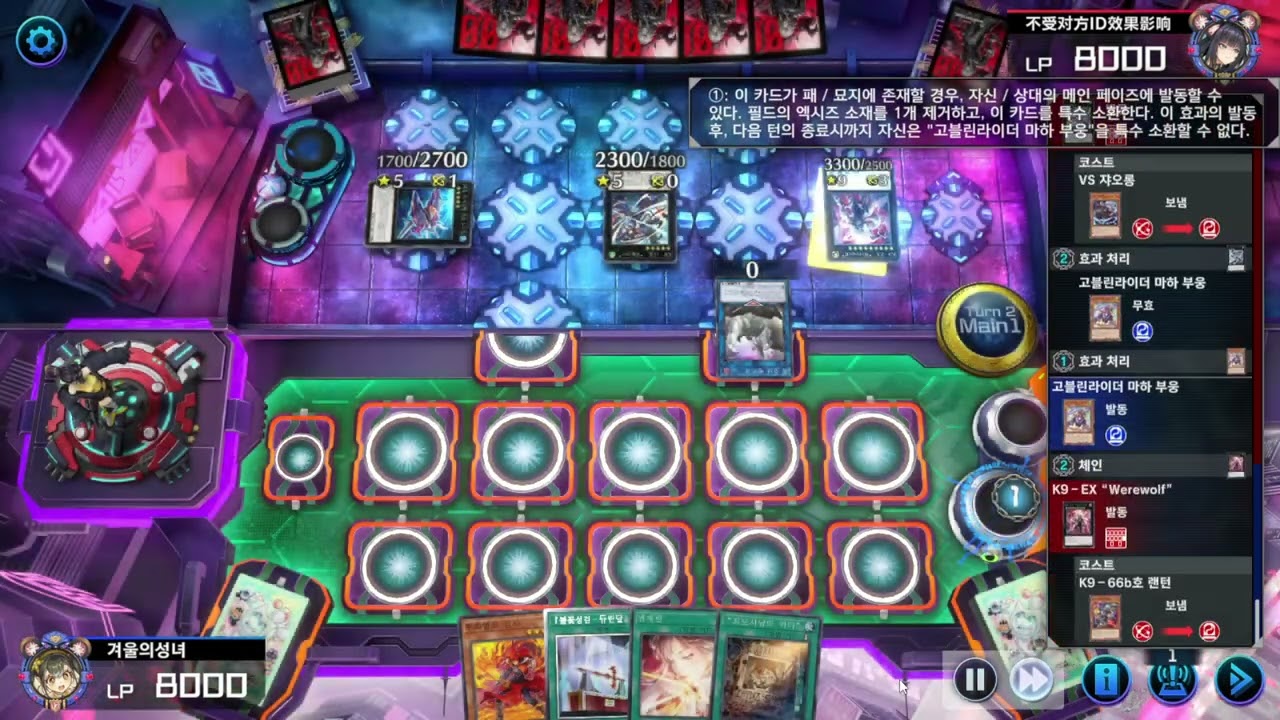 레이팅 매치 후공 2턴 불꽃성기사 vs 캐구뱅