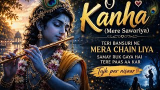 O kanha Teri Bansuri Ne Mera Chain Liya Bhajan | krishna Bhajan | Bhakti Gana