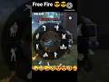 Last round cheating👹WTF moment fire😲#ffshorts|| Garena free#freefireshos🥰🤣🤪#arbindff2 #youtubeshorts