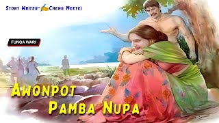 Awonpot Pamba Nupa || Manipuri Phunga Wari || Record 🎤 Thoibi Keisham || Story ✍️ Cheng Meetei ||