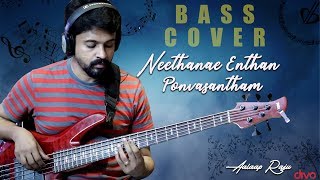 Video thumbnail of "Neethane Enthan Ponvasantham - #BassGuitarCover | #AalaapRaju"