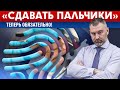 СНЯТИЕ ОТПЕЧАТКОВ (дактилоскопия) СТАНОВИТСЯ ОБЯЗАТЕЛЬНЫМ! Приказ МВД РФ от 02.11.2021 года № 800