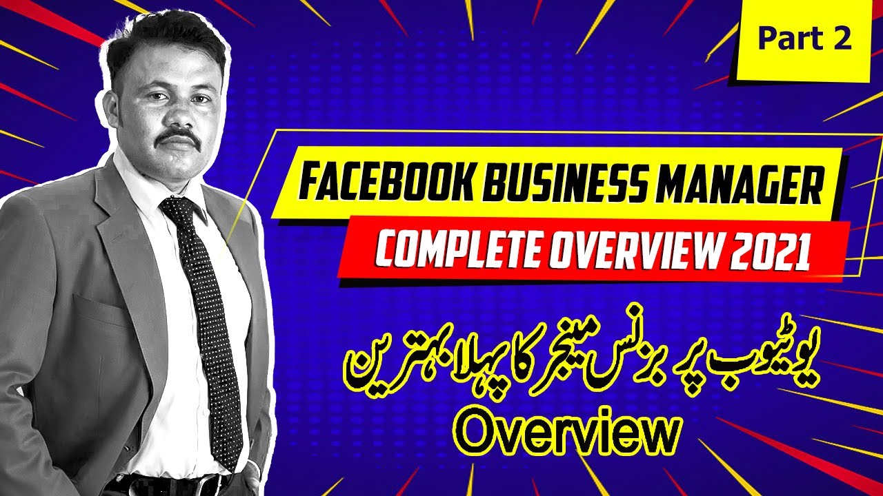 How to Use Facebook Business Manager Complete Overview 2021| Part 2